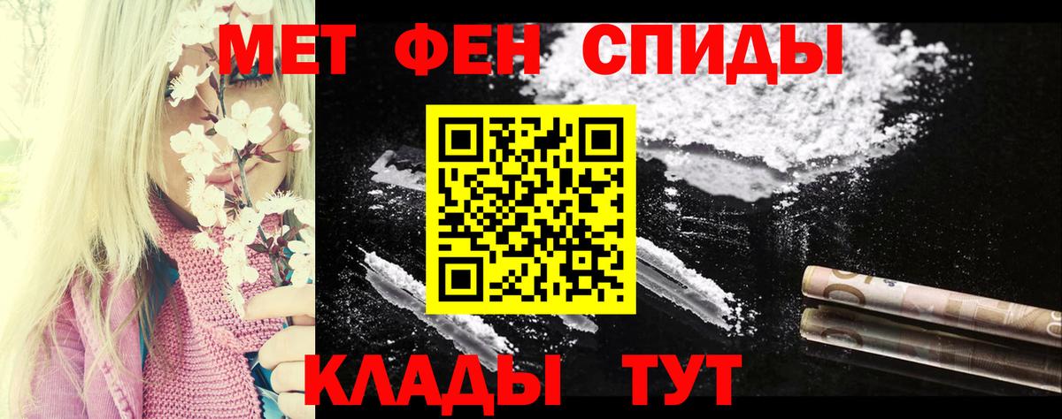 Волгоград  Amphetamine Premium  Вход с VPN 