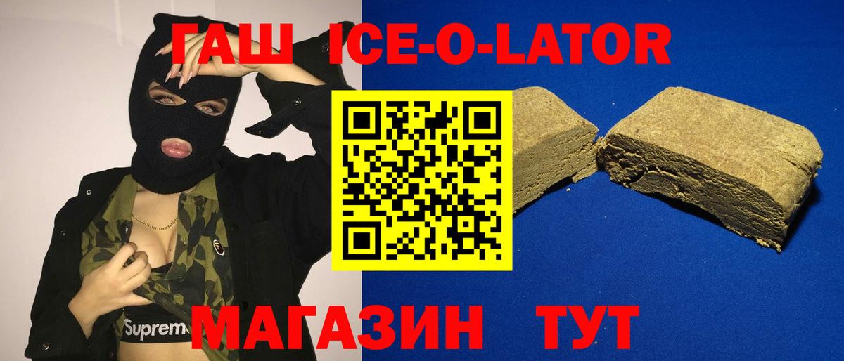 Волгоград  ГАШИШ AMNESIA HAZE  Гашиш  Вход с VPN 