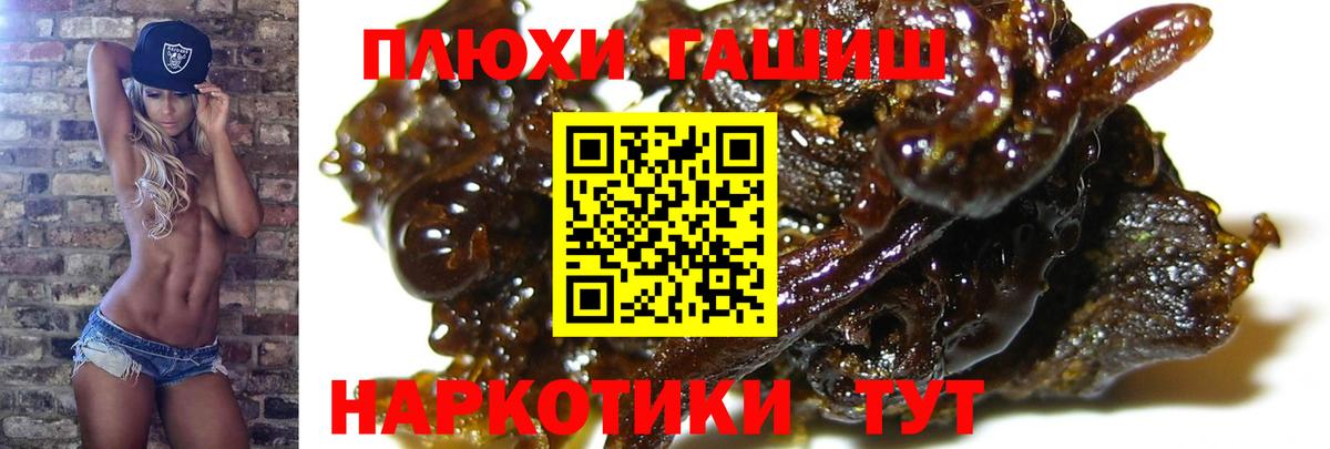 ГАШ Изолятор Волгоград