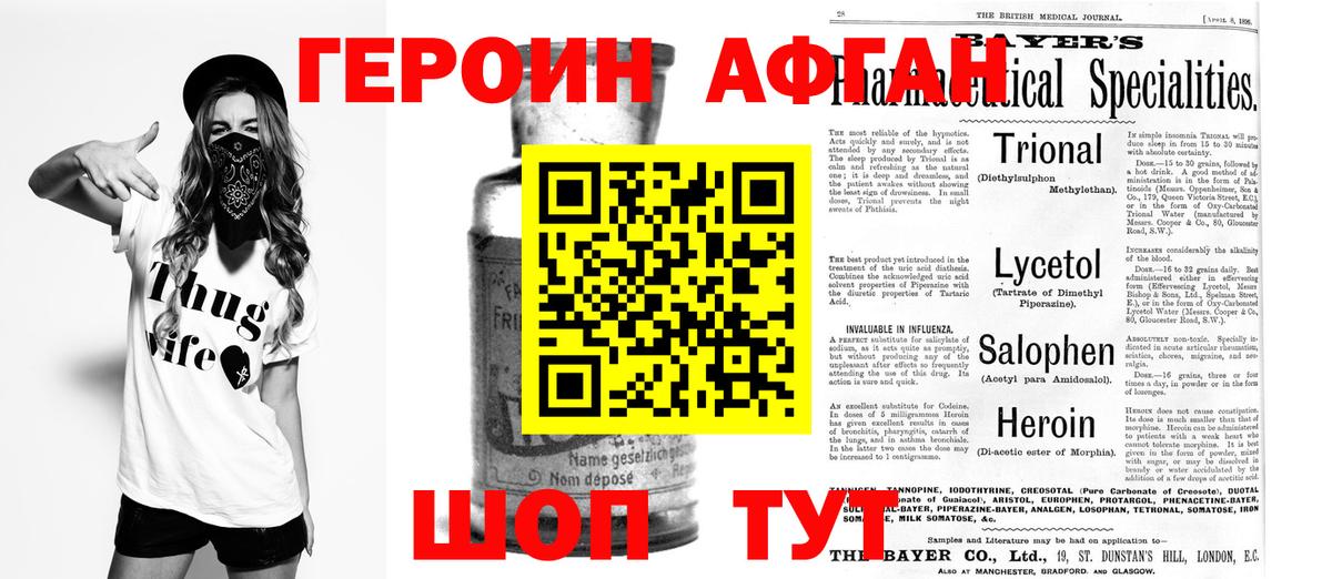 Волгоград  МАРИХУАНА  ГАШИШ  Вход с VPN  Метадон  Лсд 25  COCAIN  ГАШ  МЕФ кристаллы  APVP СОЛЬ кристаллы 