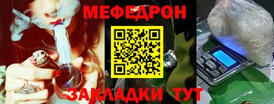 прущая мука Апрелевка