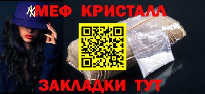 кокаин перу Апшеронск