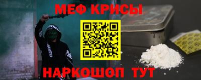 МДМА Аргун