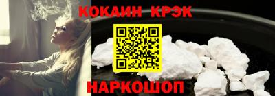 МДМА Аргун