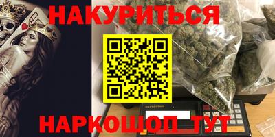 мяу мяу мука Будённовск