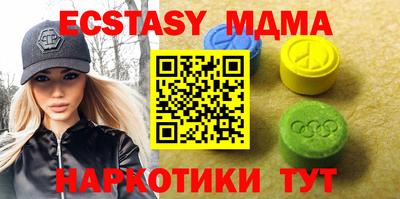 кокаин перу Апшеронск