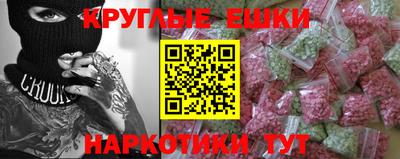 кокаин перу Апшеронск