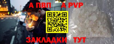 spice Бузулук
