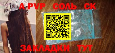 прущая мука Апрелевка