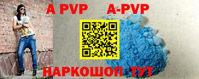 кокаин перу Апшеронск