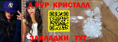 прущая мука Апрелевка