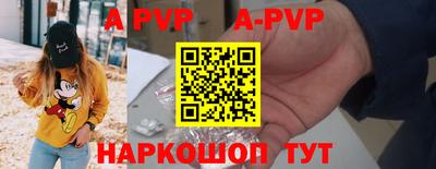прущая мука Апрелевка