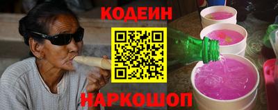 кокаин перу Апшеронск