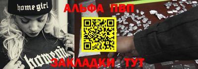 кокаин перу Апшеронск