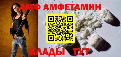 МДМА Аргун
