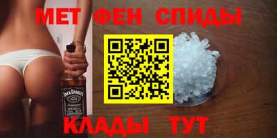 кокаин перу Апшеронск