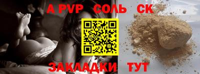 МДМА Аргун