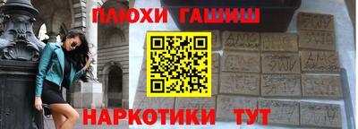 МДМА Аргун