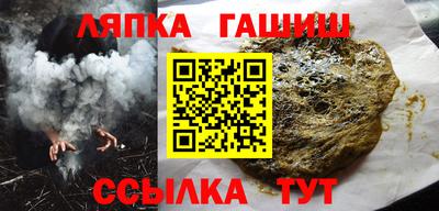 кокаин перу Апшеронск