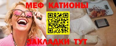 МДМА Аргун