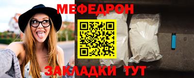 МДМА Аргун