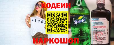кокаин перу Апшеронск
