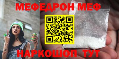 МДМА Аргун