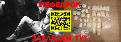 кокаин перу Апшеронск