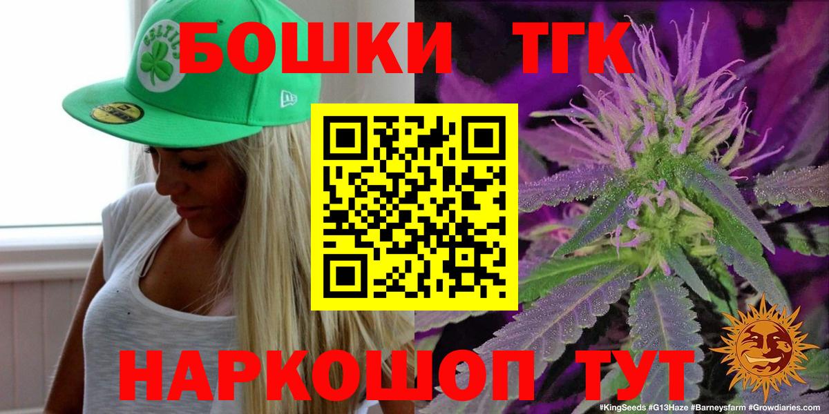 МАРИХУАНА тримм Волгоград